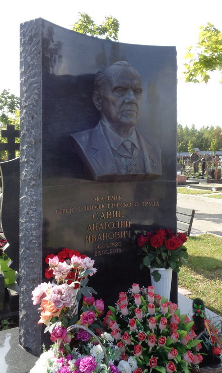 Надгробный памятник